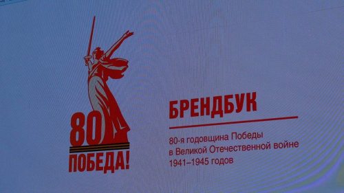 В Дербенте обсудили подготовку к празднованию 80-й годовщины Великой Победы